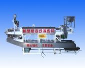 供應(yīng)億豐涼皮機(jī)批發(fā)價(jià) 蒸汽式?jīng)銎C(jī)首選億豐 北京蒸汽式?jīng)銎C(jī)_機(jī)械及行業(yè)設(shè)備_世界工廠網(wǎng)中國產(chǎn)品信息庫